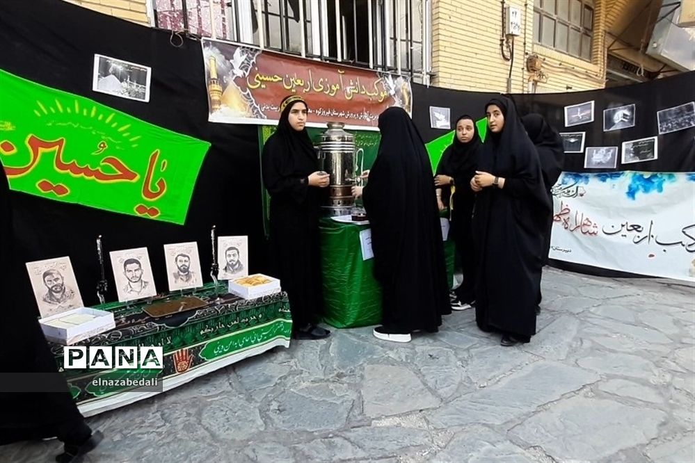 موکب دانش‌آموزی اربعین‌حسینی در شهرستان فیروزکوه