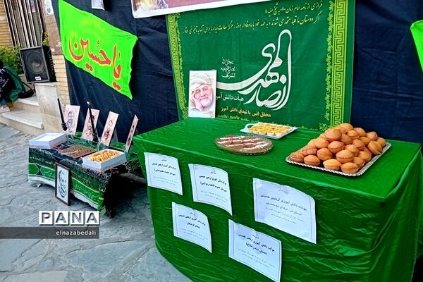 موکب دانش‌آموزی اربعین‌حسینی در شهرستان فیروزکوه