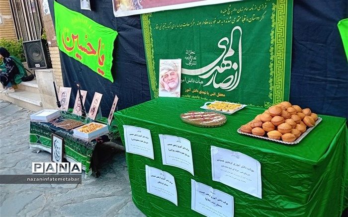 برگزاری موکب دانش‌آموزی اربعین‌حسینی در شهرستان فیروزکوه/ فیلم