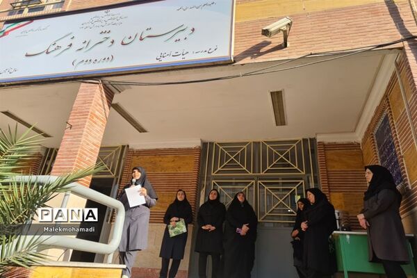 مانور بازگشایی مدرسه در دبیرستان فرهنگ منطقه ۱۳