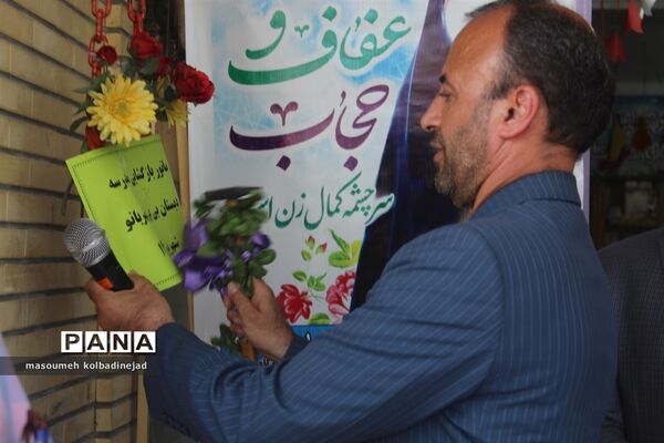 مانور بازگشایی مدارس در گلوگاه