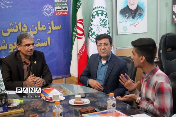 نشست هیات رئیسه شورای دانش‌آموزی استان بوشهر