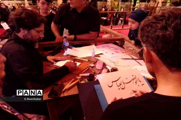 اربعین حسینی