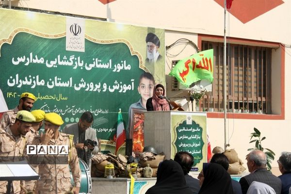 مانور استانی بازگشایی مدارس در ساری