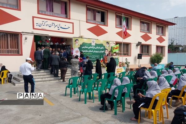 مانور استانی بازگشایی مدارس در ساری