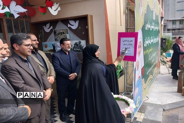 مانور استانی بازگشایی مدارس در ساری