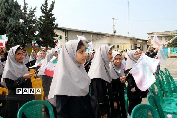 مانور استانی بازگشایی مدارس در ساری