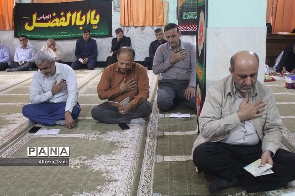 عزاداری اربعین حسینی و زیارت عاشورا در اداره‌کل آموزش و پرورش استان بوشهر