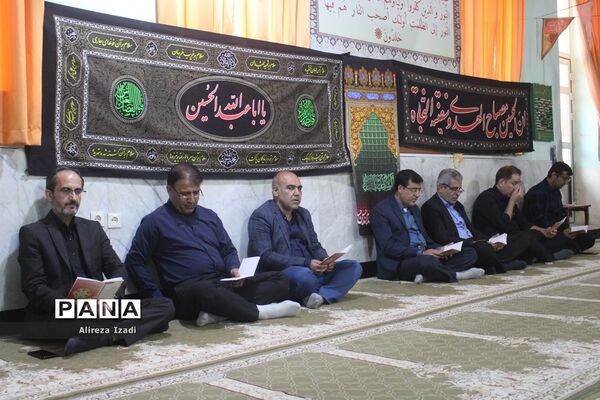 عزاداری اربعین حسینی و زیارت عاشورا در اداره‌کل آموزش و پرورش استان بوشهر