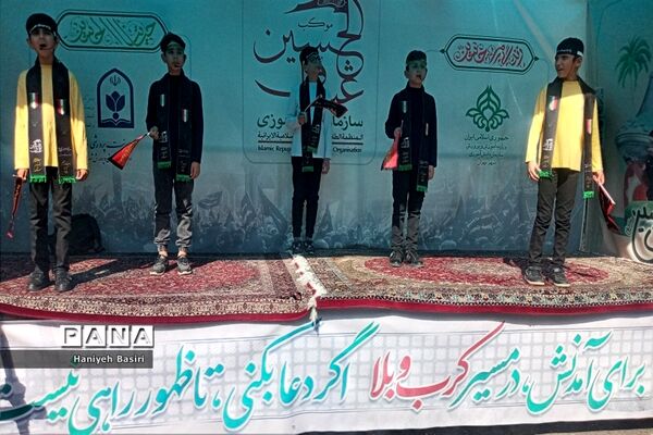 پیاده‌روی جاماندگان اربعین حسینی