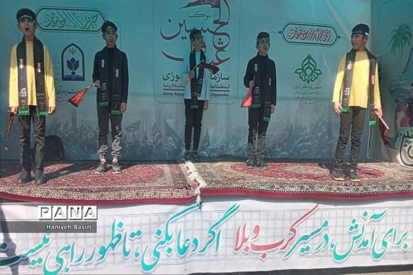 پیاده‌روی جاماندگان اربعین حسینی