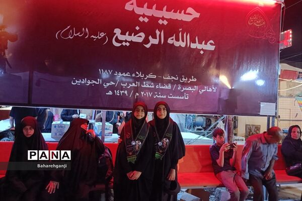 رهسپاری به سوی حسین در ایام اربعین و خدمت به زائران