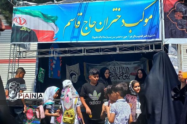 مراسم پیاده‌روی جاماندگان اربعین حسینی در ملارد