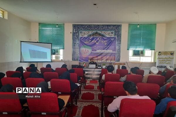 برگزاری دوره آموزشی سپهر دانش و معرفت ۲ در بهبهان