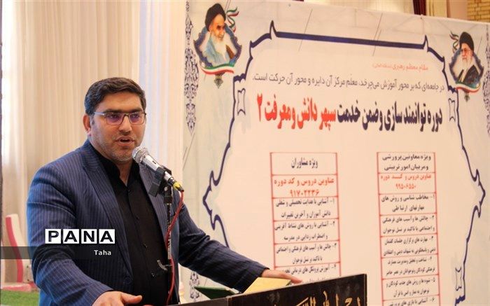 هر دانش‌آموز حداقل در یک تشکل دانش‌آموزی عضویت داشته باشد