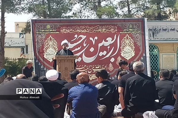 مراسم پیاده‌روی عاشقان جامانده‌ اربعین