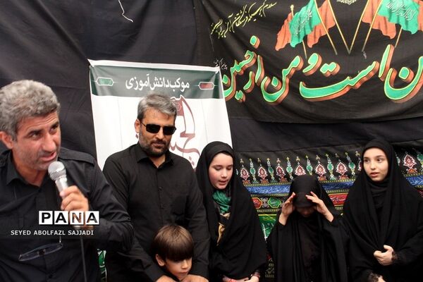 بازدید مدیرکل آموزش و پرورش شهرستان‌های تهران از موکب سازمان دانش‌آموزی عشاق الحسین(ع)