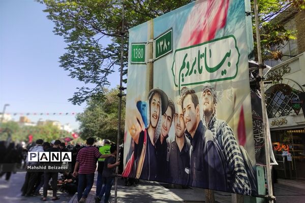 برگزاری مراسم و عزاداری جاماندگان اربعین در مشهد مقدس