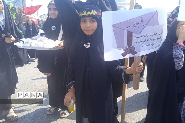 مراسم عزاداری اربعین در محمود‌آباد
