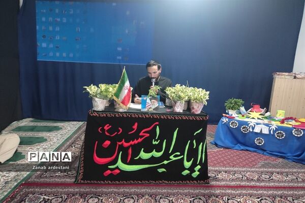 آیین اختتامیه پایگاه اوقات فراغت در نمازخانه اداره آموزش پرورش شهرجوادآباد