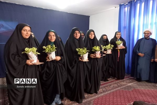 آیین اختتامیه پایگاه اوقات فراغت در نمازخانه اداره آموزش پرورش شهرجوادآباد