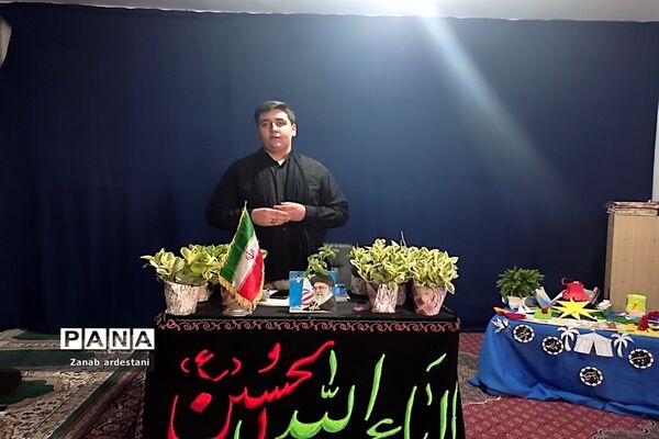 آیین اختتامیه پایگاه اوقات فراغت در نمازخانه اداره آموزش پرورش شهرجوادآباد