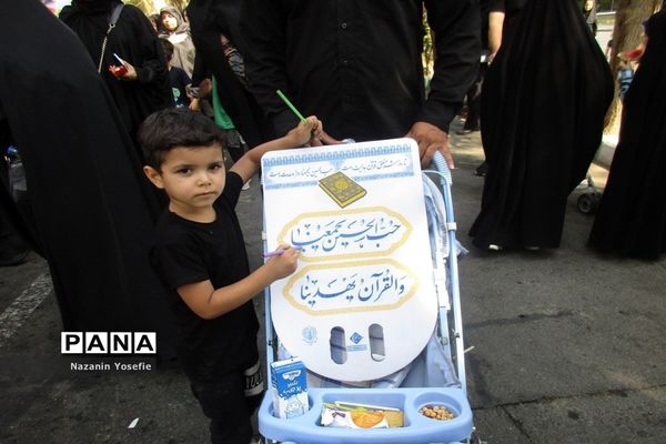 برپایی موکب مراسم جاماندگان اربعین آموزش و پرورش منطقه 16