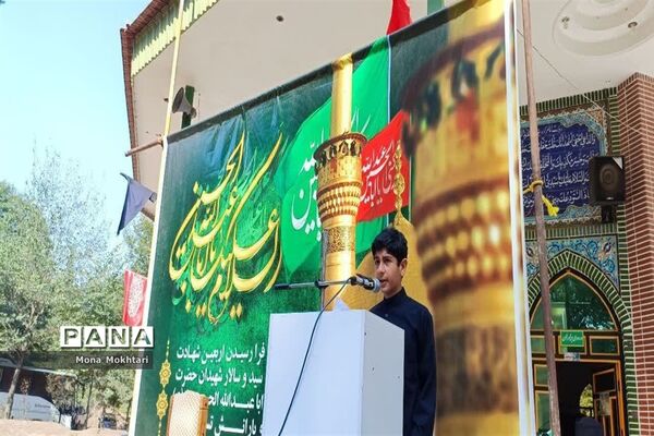 عزاداری اربعین حسینی در میاندورود