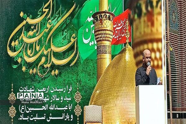 عزاداری اربعین حسینی در میاندورود
