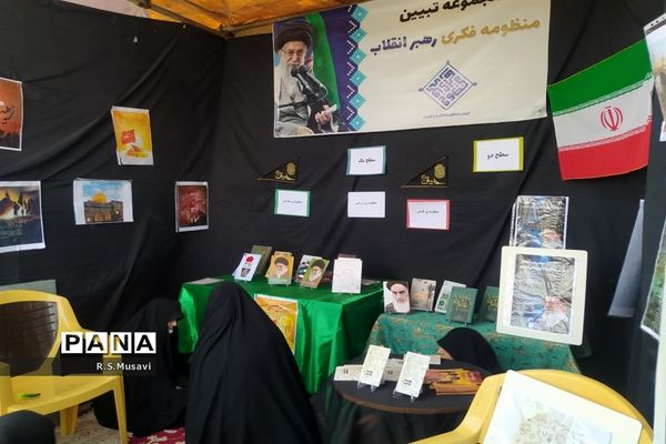 عزاداری و پیاده‌روی مردم قم در گرامیداشت اربعین حسینی