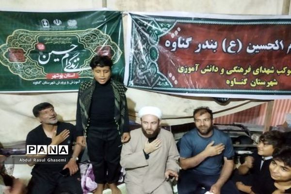 موکب دانش‌آموزی و فرهنگیان استان بوشهردر کربلای معلی