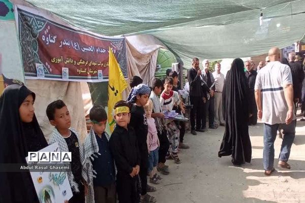 موکب دانش‌آموزی و فرهنگیان استان بوشهردر کربلای معلی