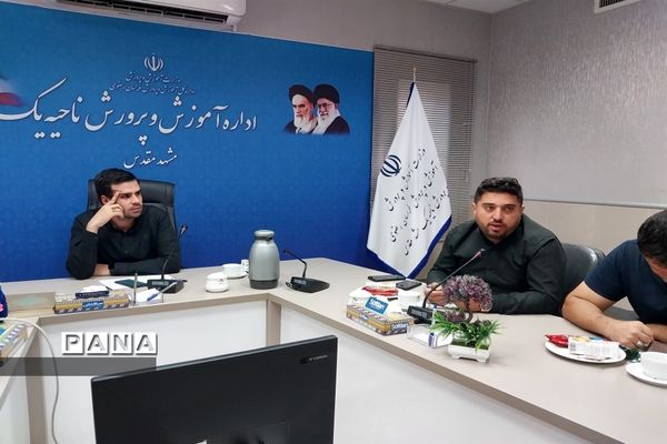 جلسه هماهنگی بامدیران منتخب طرح گام‌های عاشقی