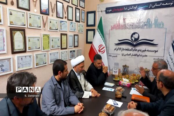 بازدید مدیرکل آموزش و پرورش قم از موسسه دارالاکرام حضرت ابوالفضل(ع)