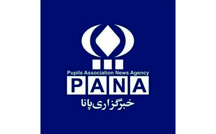 دوره آموزشی خبرنگاران منتخب پانا مهر ماه برگزار می‌شود