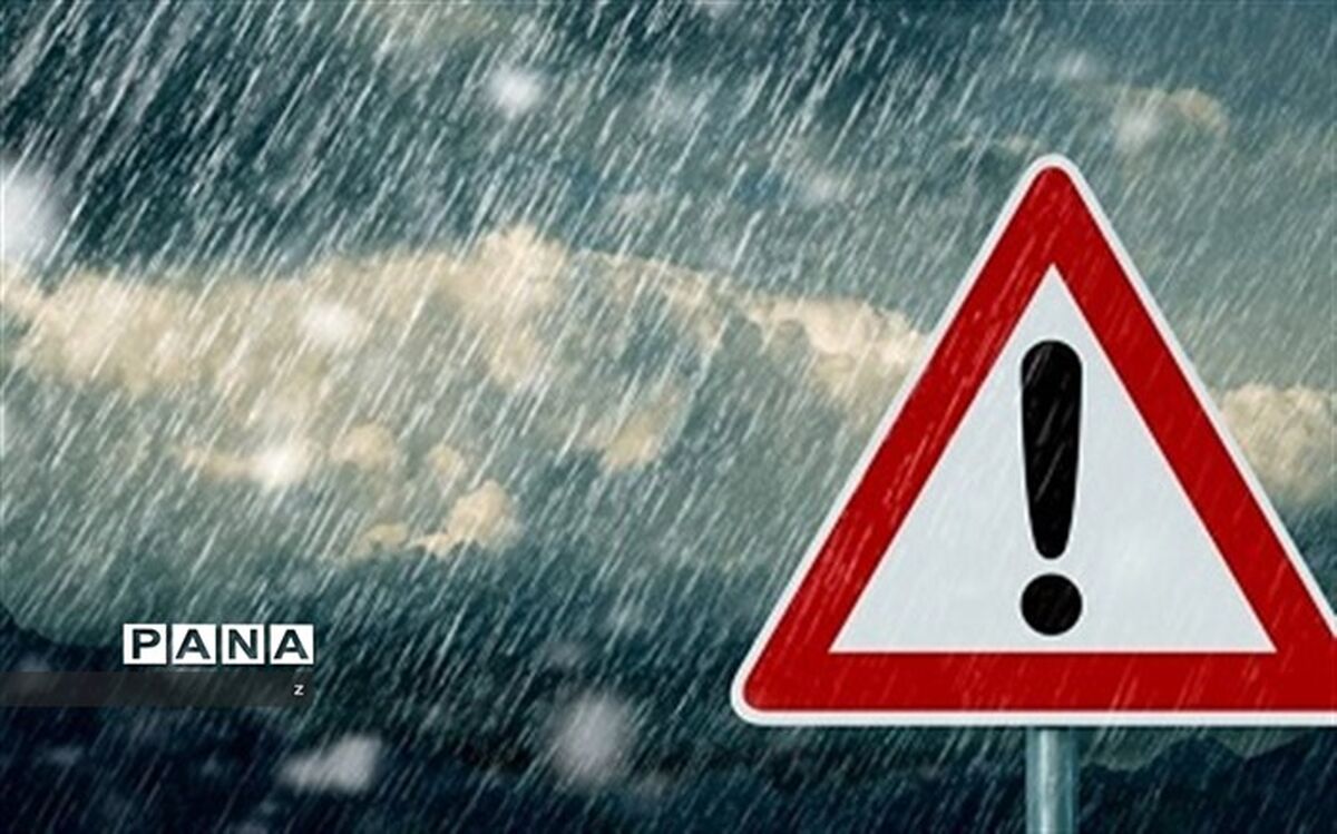 هشدار نارنجی هواشناسی برای نوار شمالی کشور