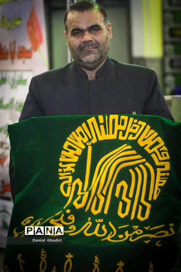 مراسم گرامیداشت  یوم الله ۱۷شهریور