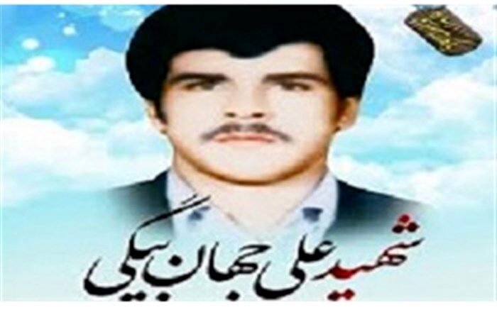شهید جهان بیگی؛ روستازاده قمی که در میدان ژاله تهران به شهادت رسید