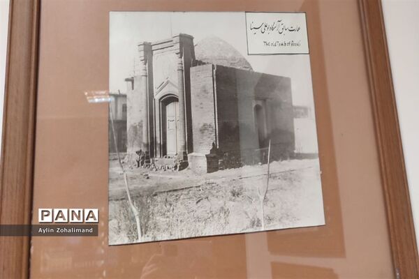 آرامگاه ابوعلی سینا در همدان