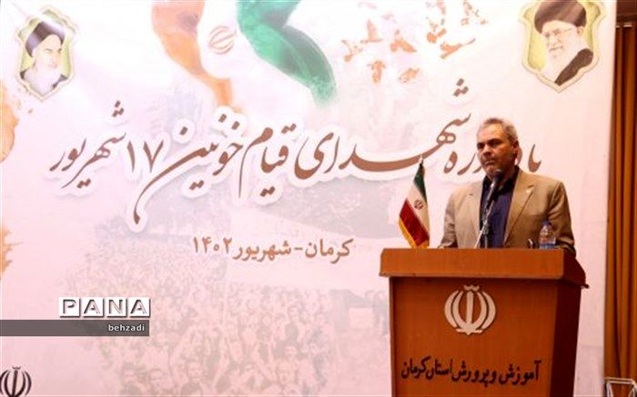 خون شهدای ۱۷ شهریور ۱۳۵۷ یاریگر پیروزی انقلاب اسلامی ایران بود