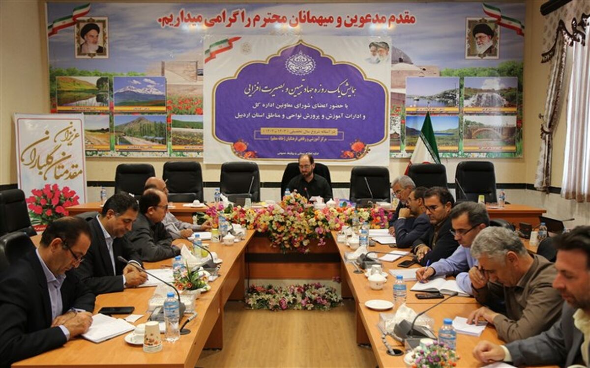 اجرای طرح شهید عجمیان در ۳۵۲ مدرسه استان اردبیل