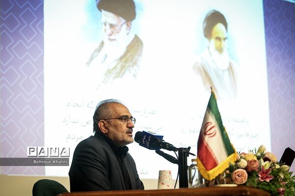 افتتاحیه دوره توانمندسازی اساتید دانشگاه فرهنگیان