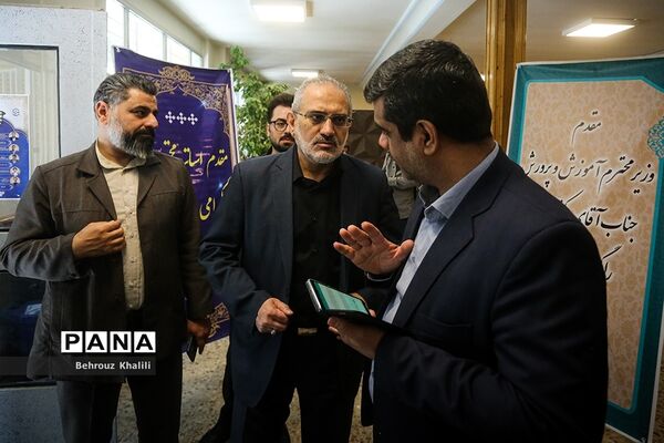 افتتاحیه دوره توانمندسازی اساتید دانشگاه فرهنگیان