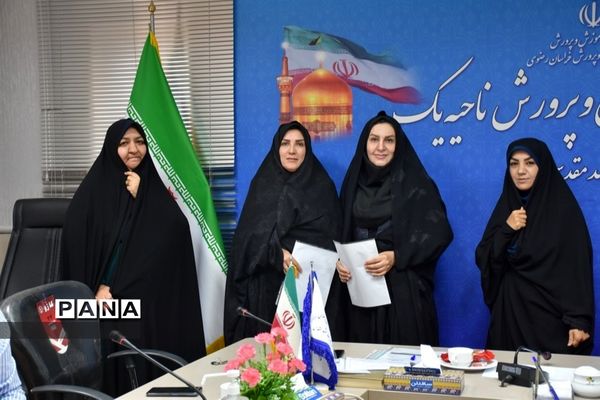 انتصاب مدیران مدارس مقطع متوسطه اول، دوم و فنی حرفه‌ای و کاردانش در ناحیه یک مشهد
