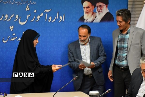 انتصاب مدیران مدارس مقطع متوسطه اول، دوم و فنی حرفه‌ای و کاردانش در ناحیه یک مشهد