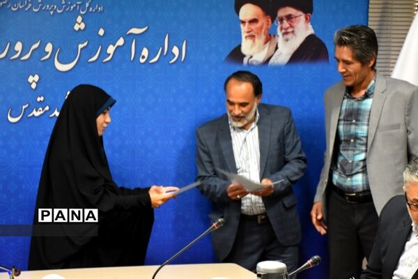 انتصاب مدیران مدارس مقطع متوسطه اول، دوم و فنی حرفه‌ای و کاردانش در ناحیه یک مشهد