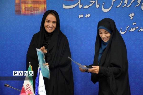 انتصاب مدیران مدارس مقطع متوسطه اول، دوم و فنی حرفه‌ای و کاردانش در ناحیه یک مشهد