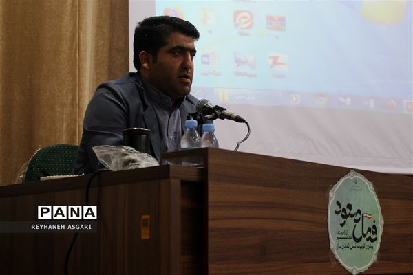 برگزاری کارگاه‌های توانمندسازی در دومین روز رویداد «فصل صعود» ویژه مدیران مقطع ابتدایی شهرستان‌های تهران