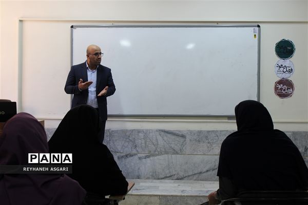 برگزاری کارگاه‌های توانمندسازی در دومین روز رویداد «فصل صعود» ویژه مدیران مقطع ابتدایی شهرستان‌های تهران