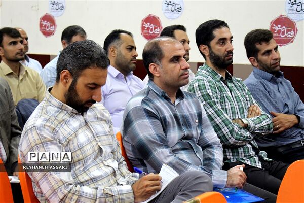برگزاری کارگاه‌های توانمندسازی در دومین روز رویداد «فصل صعود» ویژه مدیران مقطع ابتدایی شهرستان‌های تهران